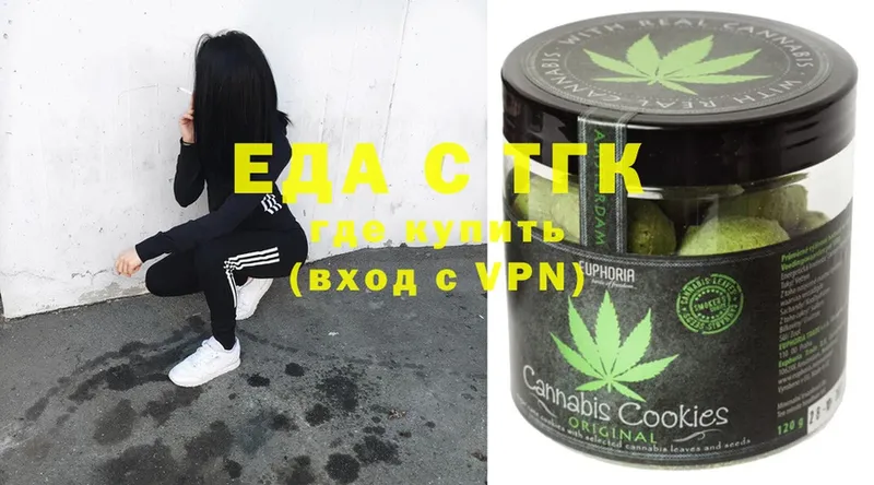 Cannafood конопля  где найти наркотики  гидра ТОР  Бузулук 