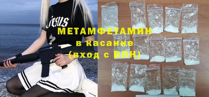 МЕТАМФЕТАМИН мет  кракен ССЫЛКА  Бузулук  где найти наркотики 