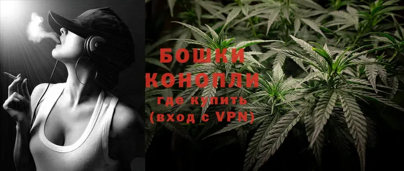 Каннабис LSD WEED  Бузулук 